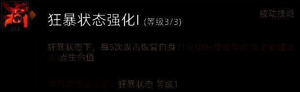 游戏前期地图画面图