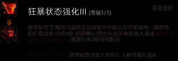 游戏前期地图画面图3