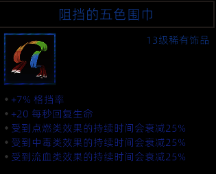 巨剑咆哮者武器图