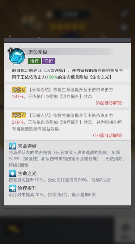 三千幻世王依依相关图片5