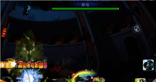 斯乌释放激光攻击的图片