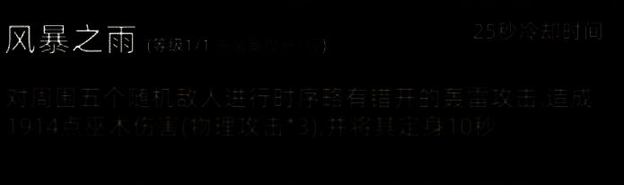 黑泥城相关场景