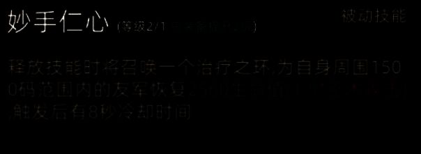 天籁琴相关图片