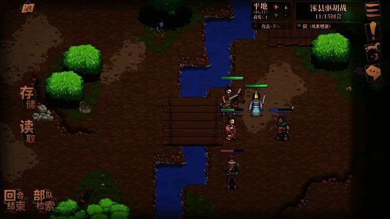 《建安外史》刘备张飞与鲜卑族作战相关图片