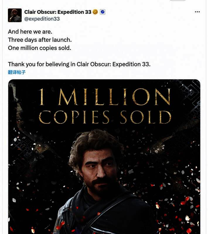 《光与影：33号远征队》相关图片1