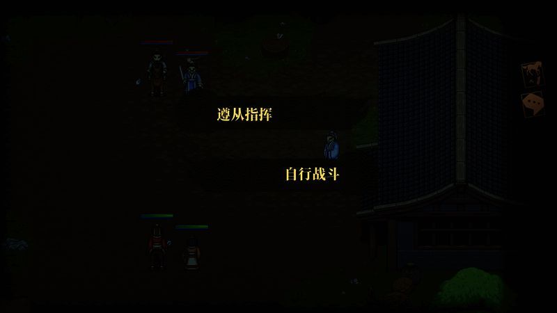 建安外史游戏画面相关图片5