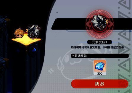 龙魂旅人相关图片4