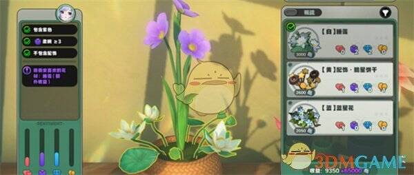 薇薇安 - 花语·写真花束搭配示例