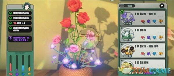 简 - 临别泣赠花束搭配示例