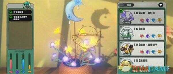 埃珐的花艺委托花束搭配示例