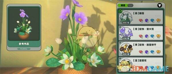 嗷呜的花艺委托花束搭配示例