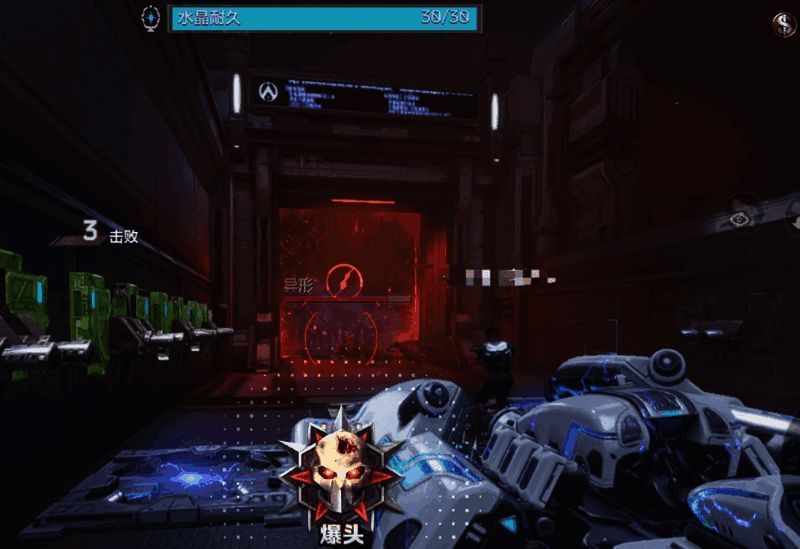 逆战未来塔防相关画面3