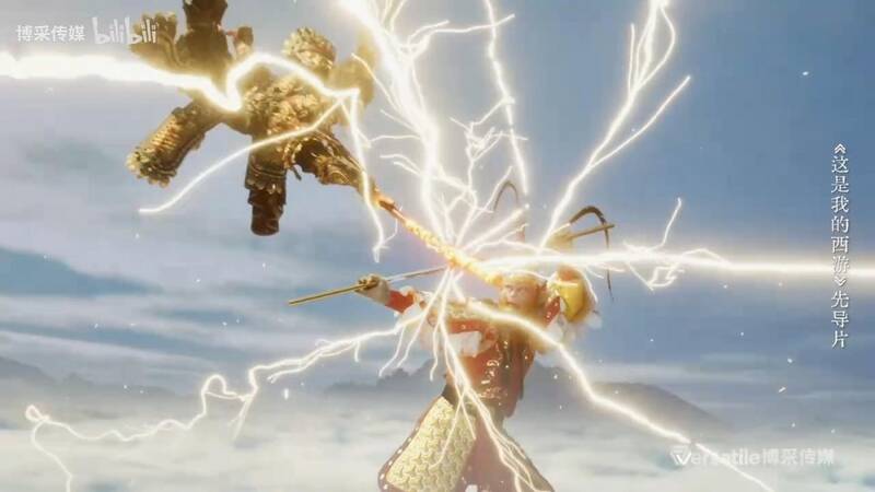 《这是我的西游》节目相关画面4