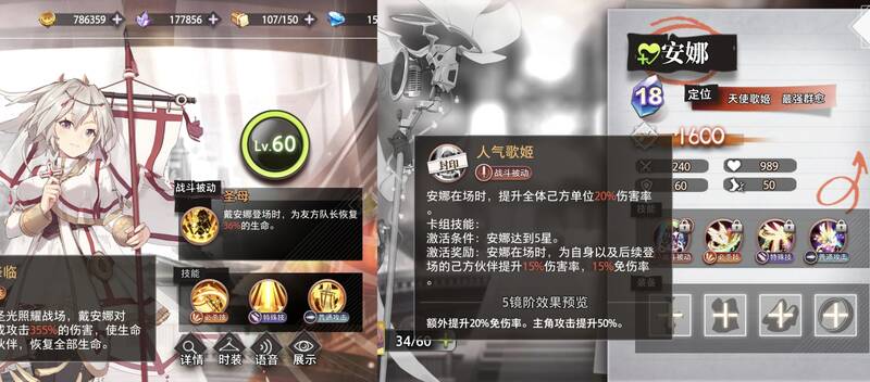 《梦的第七章》奶妈角色相关图片