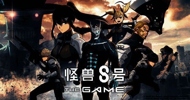 怪兽 8号相关画面