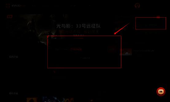 兑换中心输入游戏福袋页面