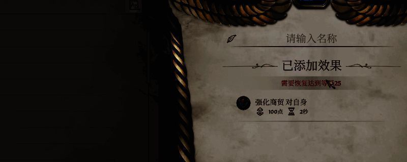 《上古卷轴4：重制版》游戏画面