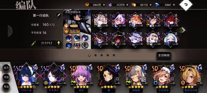 《梦的第七章》角色相关图片