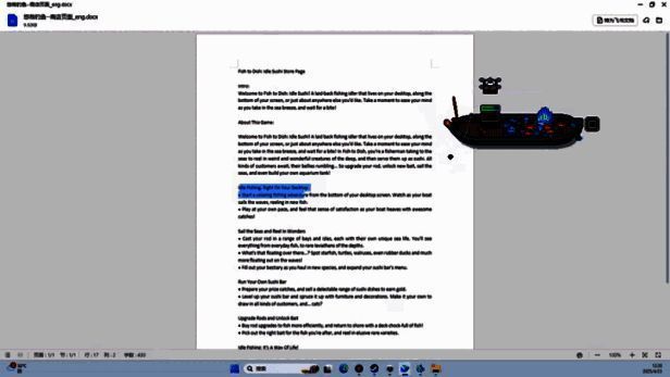 悠哉钓鱼游戏画面11