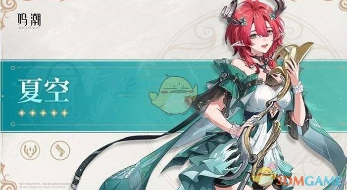 速切队相关图片