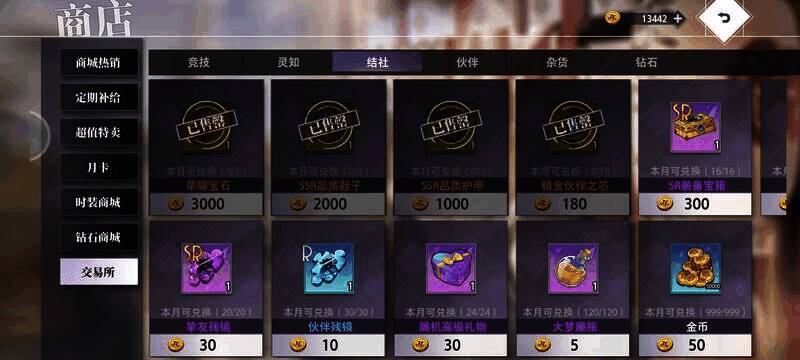 《梦的第七章》活动相关图片