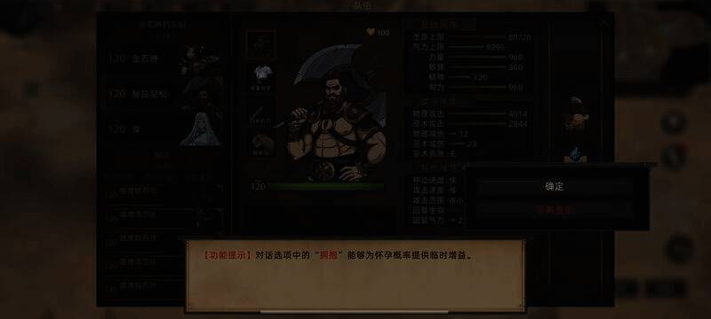 官方解释二界面