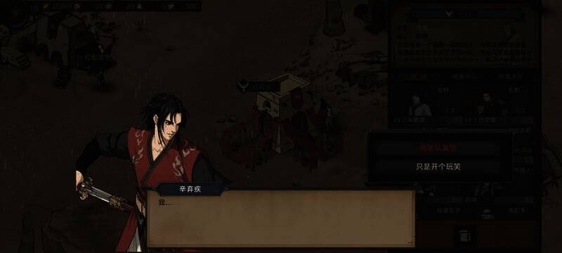 再次选择红字界面