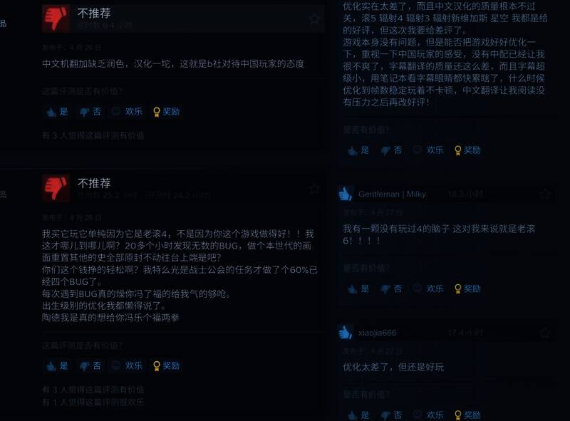 《上古卷轴4：湮灭重制版》相关图片4