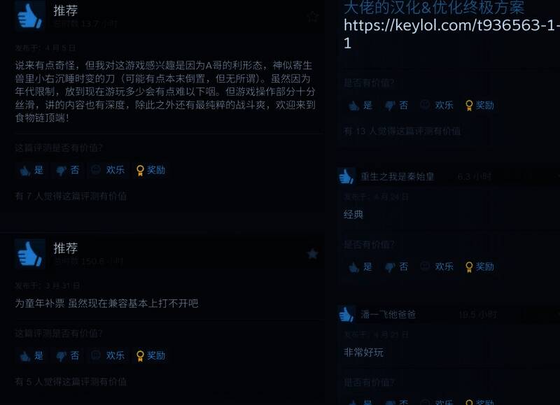 《虐杀原形》相关图片5