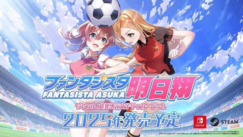 魔法少女伊久奈游戏相关图片