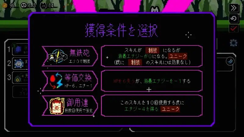 《Auto Rogue》相关图片3