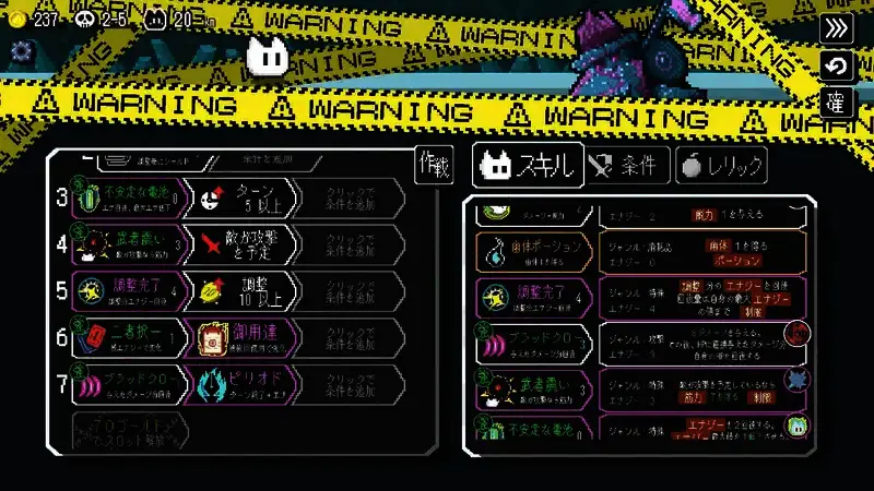 《Auto Rogue》相关图片4