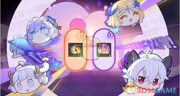 盛会赠礼活动界面图