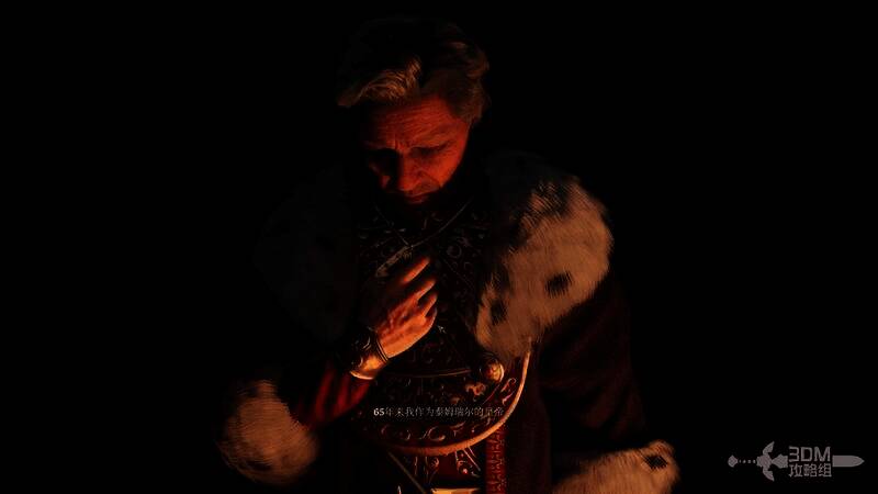 皇帝独白剧情画面