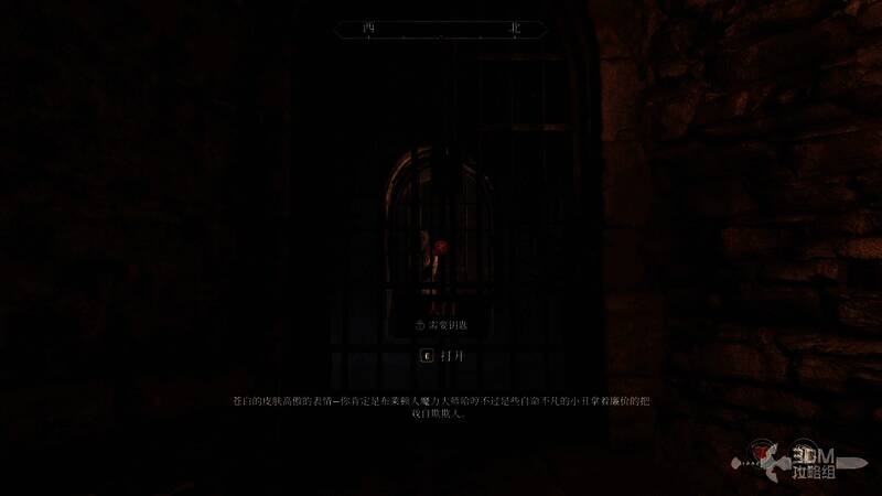 NPC与角色对话画面