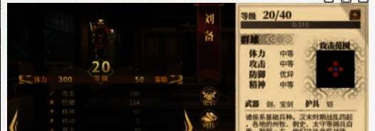 赵云、夏侯博和华佗在游戏中的形象图片