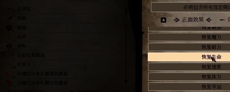 《上古卷轴4：重制版》相关画面