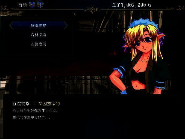 神屠蓝银游戏画面示例5