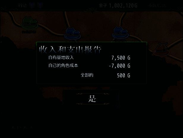 神屠蓝银游戏画面示例6