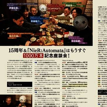 横尾太郎在对谈中发言