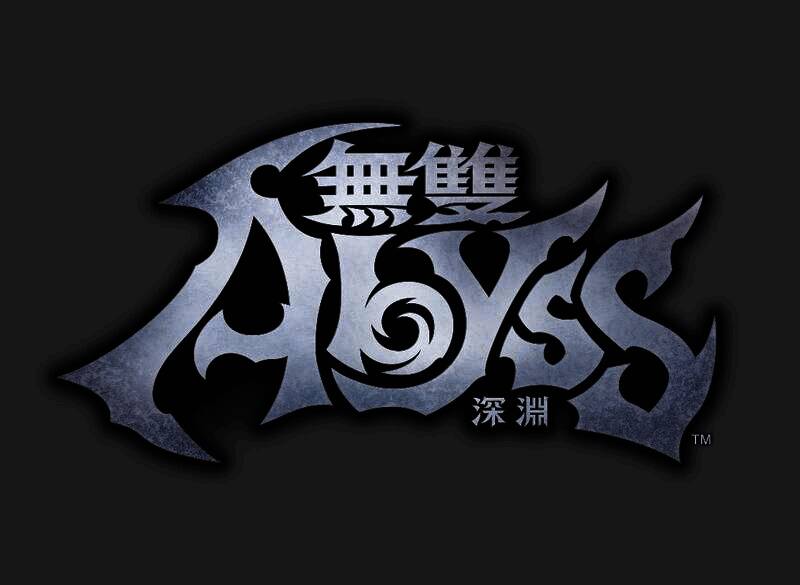 《无双深渊》游戏画面