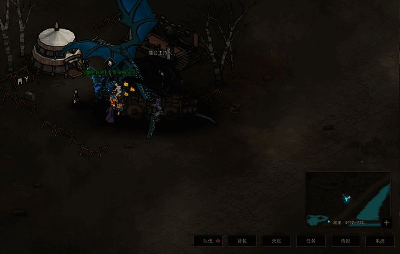 《部落与弯刀》高等级任务及奖励配图1