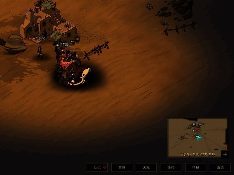 《部落与弯刀》高等级任务及奖励配图2