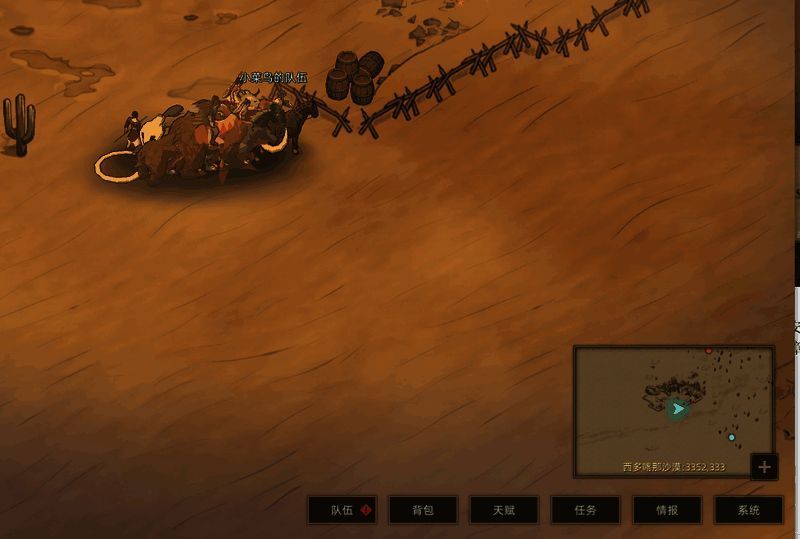 《部落与弯刀》高等级任务及奖励配图3