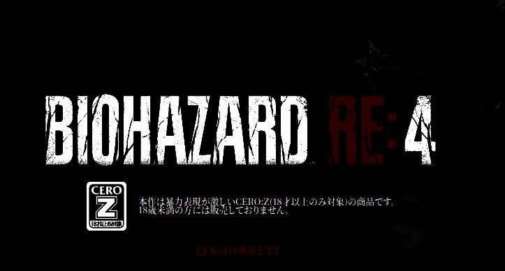 《生化危机》系列其他作品相关图片