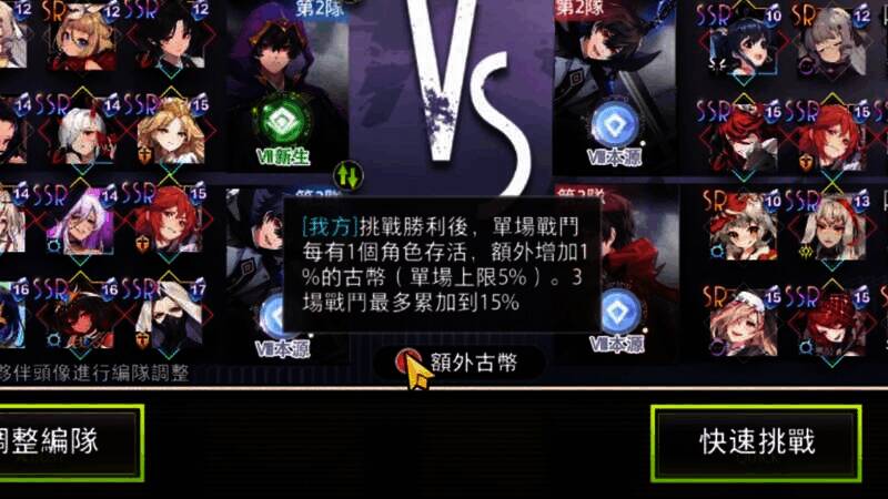 古币奖励相关图