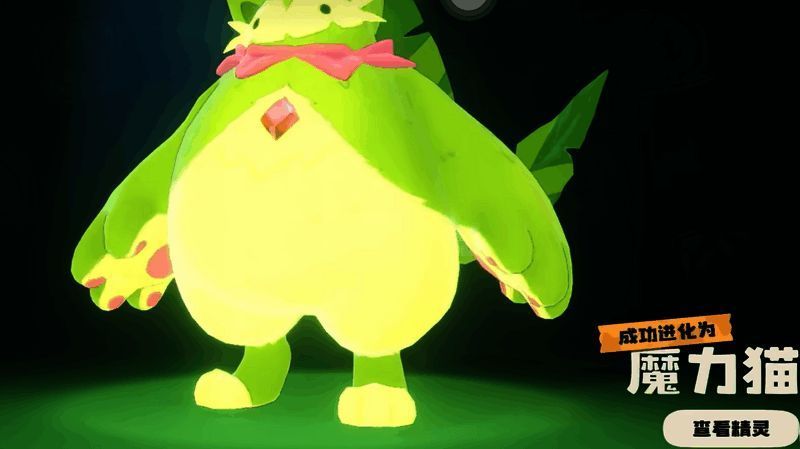 魔力猫形态图片