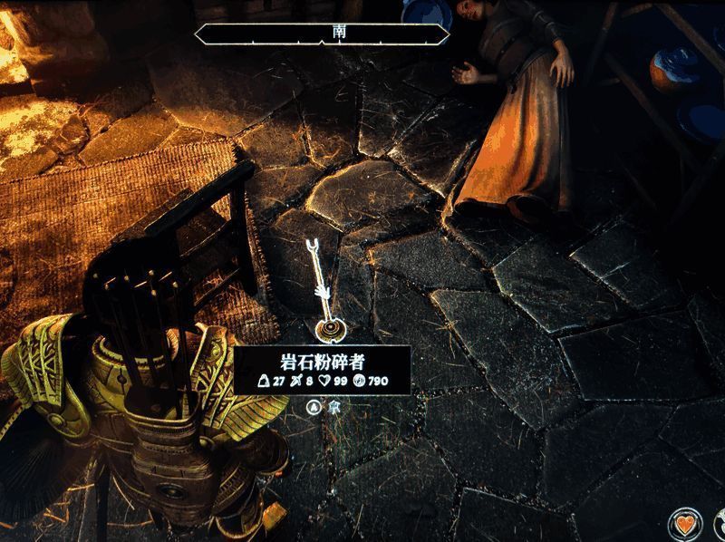 《上古卷轴4：湮灭重制版》游戏相关画面图片1