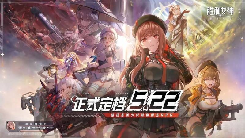 《胜利女神：新的希望》视频截图1