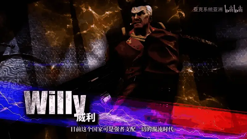 《双截龙再临》视频截图11